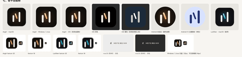 Platform icons from the brand sheet: macOS, Windows, iOS light, dark and tinted, Android adaptive and themed, favicons and menu-bar icons.