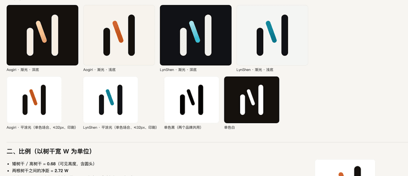 The marks: gradient light on dark and light grounds for both brands, flat and single-colour versions.