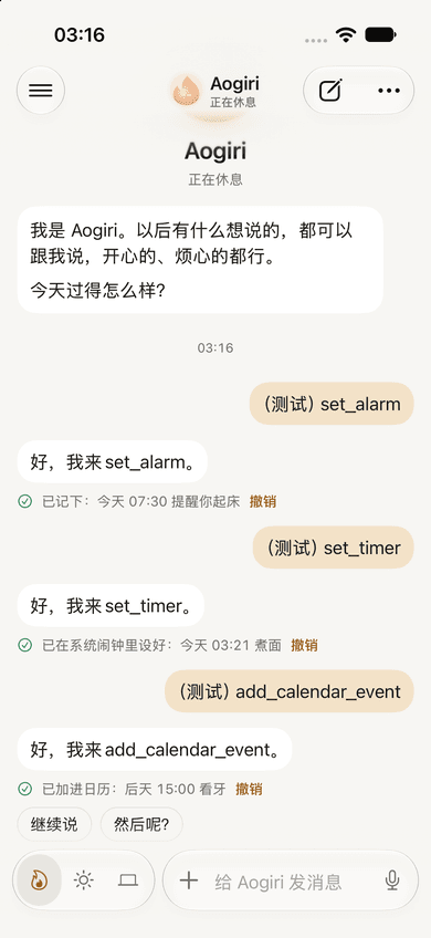 A calendar event created from the chat.